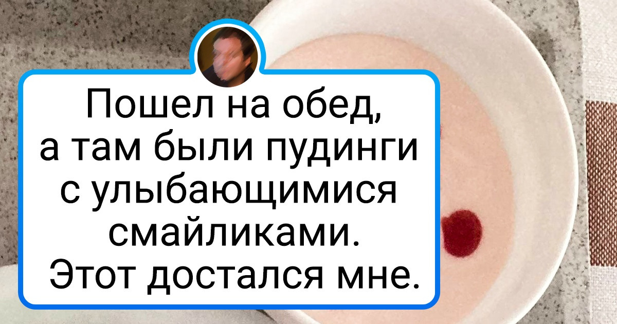 20+ случаев, когда обычная еда преподнесла сюрприз похлеще, чем снег в мае