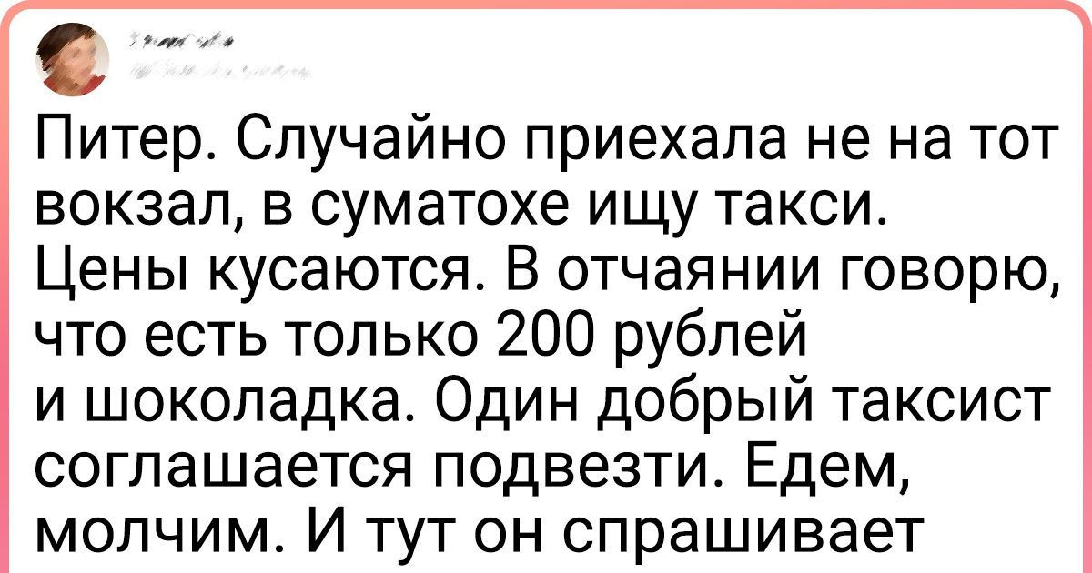 15 крутых водителей, которые пойдут на все ради комфорта пассажиров 15 крутых водителей, которые пойдут на все ради комфорта пассажиров