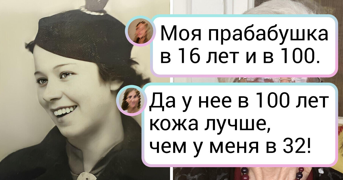 20 фото, где запечатлены модники и модницы прошлого столетия 20 фото, где запечатлены модники и модницы прошлого столетия