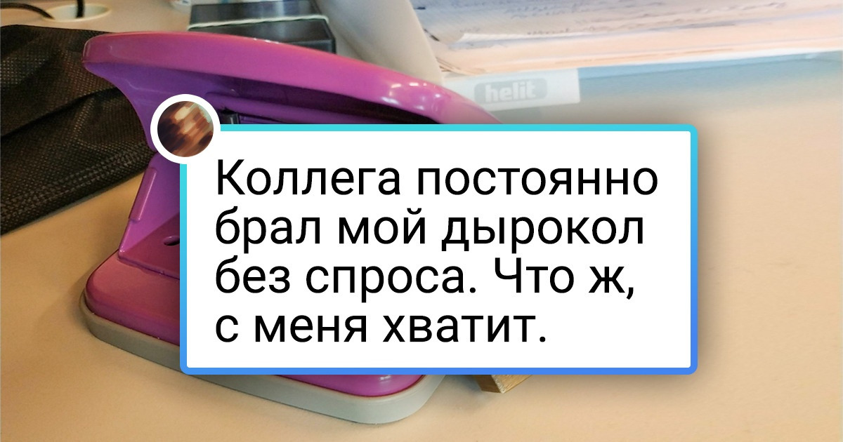 20+ лайфхаков, которые, может, и кажутся странными, зато помогут решить проблему на ура 20+ лайфхаков, которые, может, и кажутся странными, зато помогут решить проблему на ура