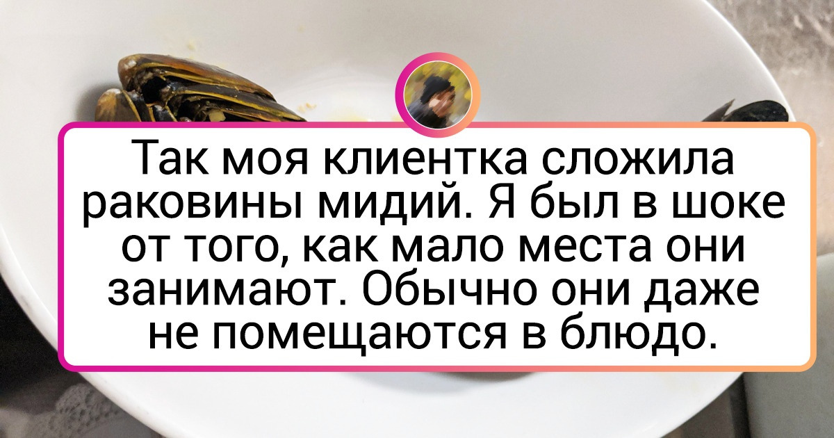 20+ оригинальных клиентов, которые знают, как надолго врезаться в память работникам