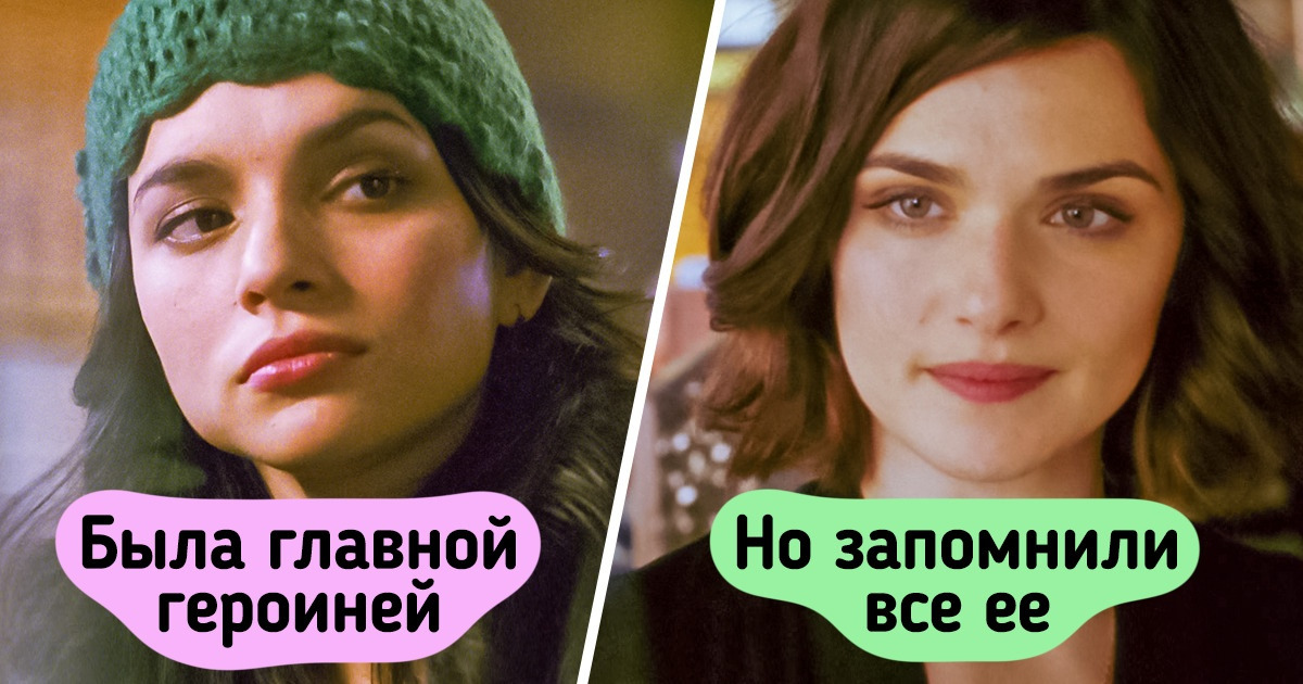 12 актеров и актрис, которые так ярко блистали в ролях второго плана, что затмили главных героев 12 актеров и актрис, которые так ярко блистали в ролях второго плана, что затмили главных героев