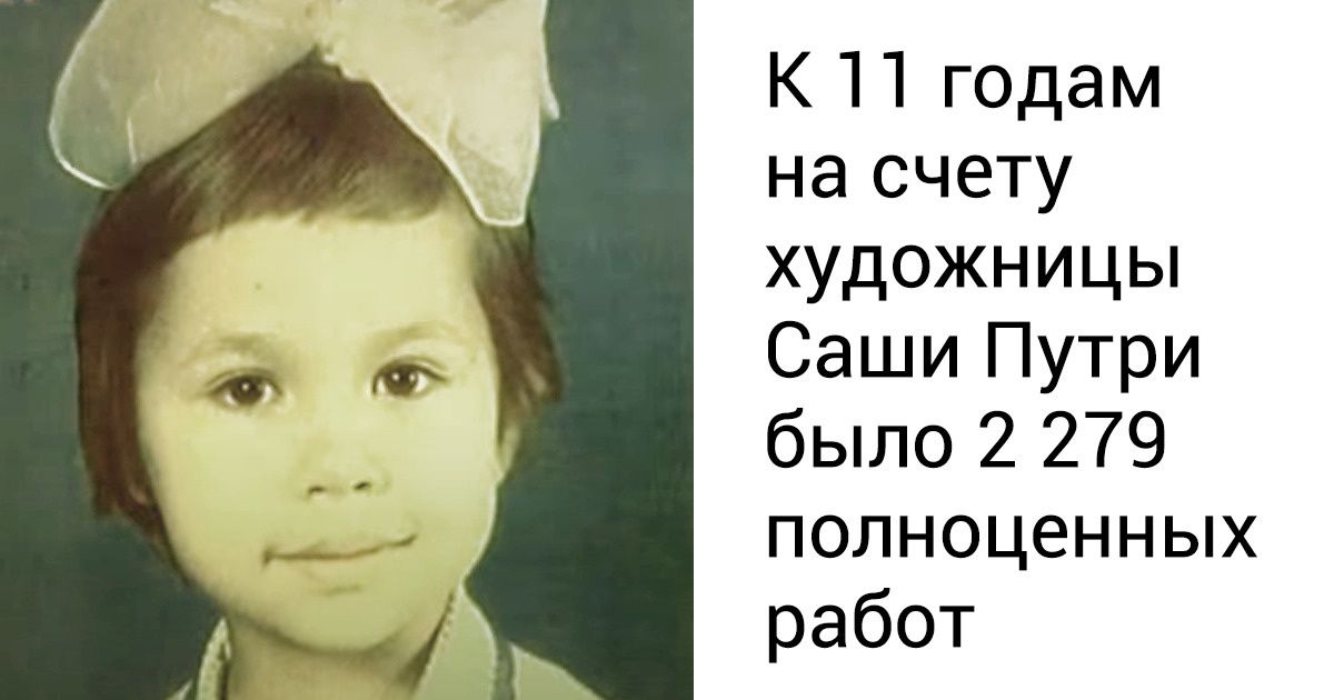 Как сложилась жизнь советских вундеркиндов, которые получили признание и славу, но мечтали о простых детских радостях Как сложилась жизнь советских вундеркиндов, которые получили признание и славу, но мечтали о простых детских радостях