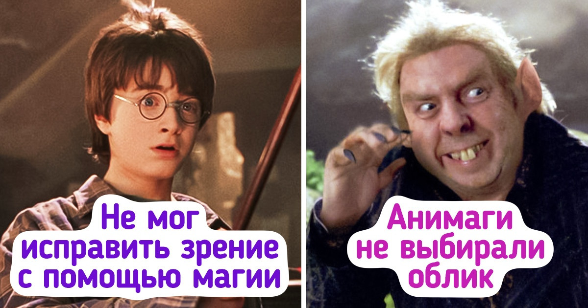 10+ вопросов об удивительном мире Гарри Поттера, на которые лично ответила Джоан Роулинг и поразила нас своими откровениями 10+ вопросов об удивительном мире Гарри Поттера, на которые лично ответила Джоан Роулинг и поразила нас своими откровениями