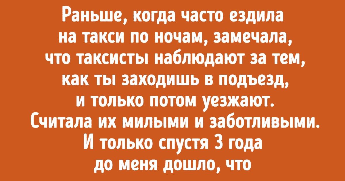 20+ раз, когда таксист и пассажир катастрофически не поняли друг друга