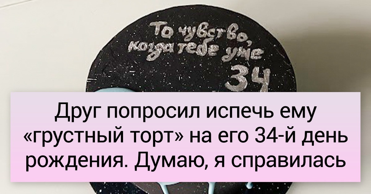 19 человек, которым на роду было написано печь. Ну они и пекут, правда, только дома, но зато как 19 человек, которым на роду было написано печь. Ну они и пекут, правда, только дома, но зато как