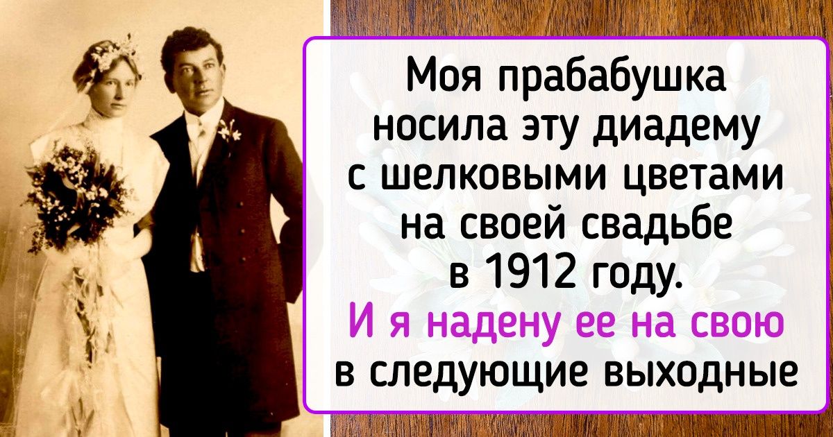 19 шикарных вещиц из прошлого, от которых даже у современного искушенного человека побегут мурашки 19 шикарных вещиц из прошлого, от которых даже у современного искушенного человека побегут мурашки
