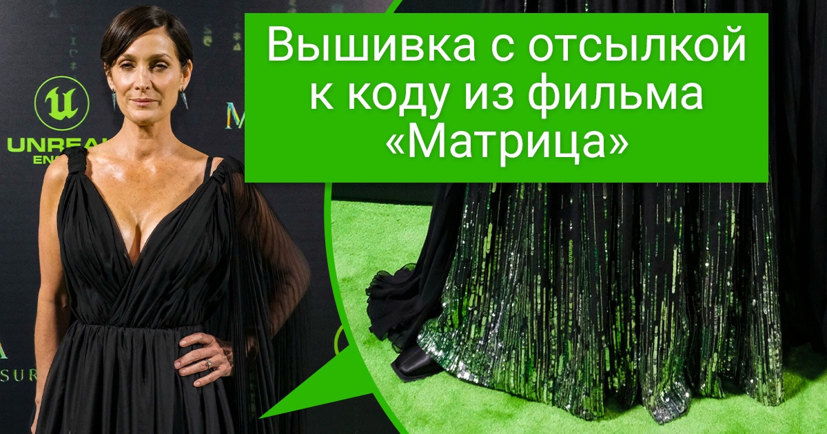 10 знаменитостей, которые выбрали не простые одежду и украшения, а образы со скрытым посылом 10 знаменитостей, которые выбрали не простые одежду и украшения, а образы со скрытым посылом
