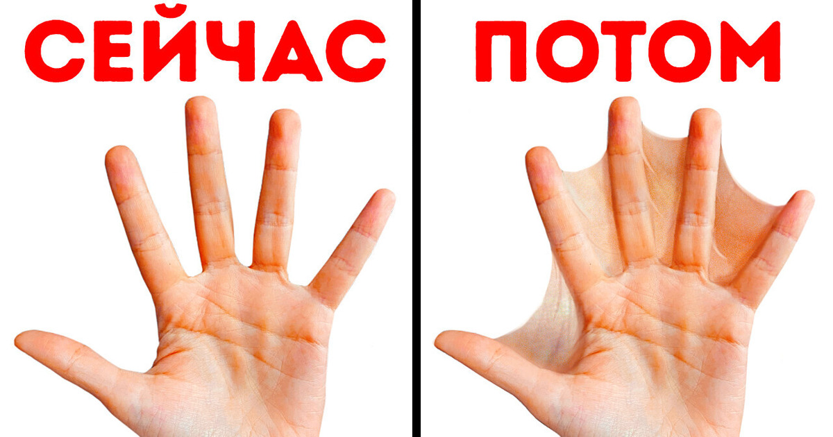 9 частей тела, которые скоро могут измениться 9 частей тела, которые скоро могут измениться