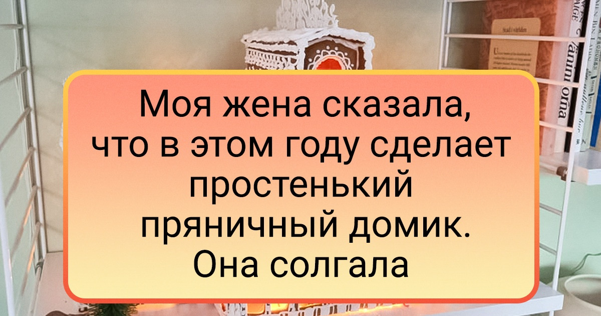 16 воодушевляющих примеров того, как люди сами себе создали то самое ощущение праздника 16 воодушевляющих примеров того, как люди сами себе создали то самое ощущение праздника
