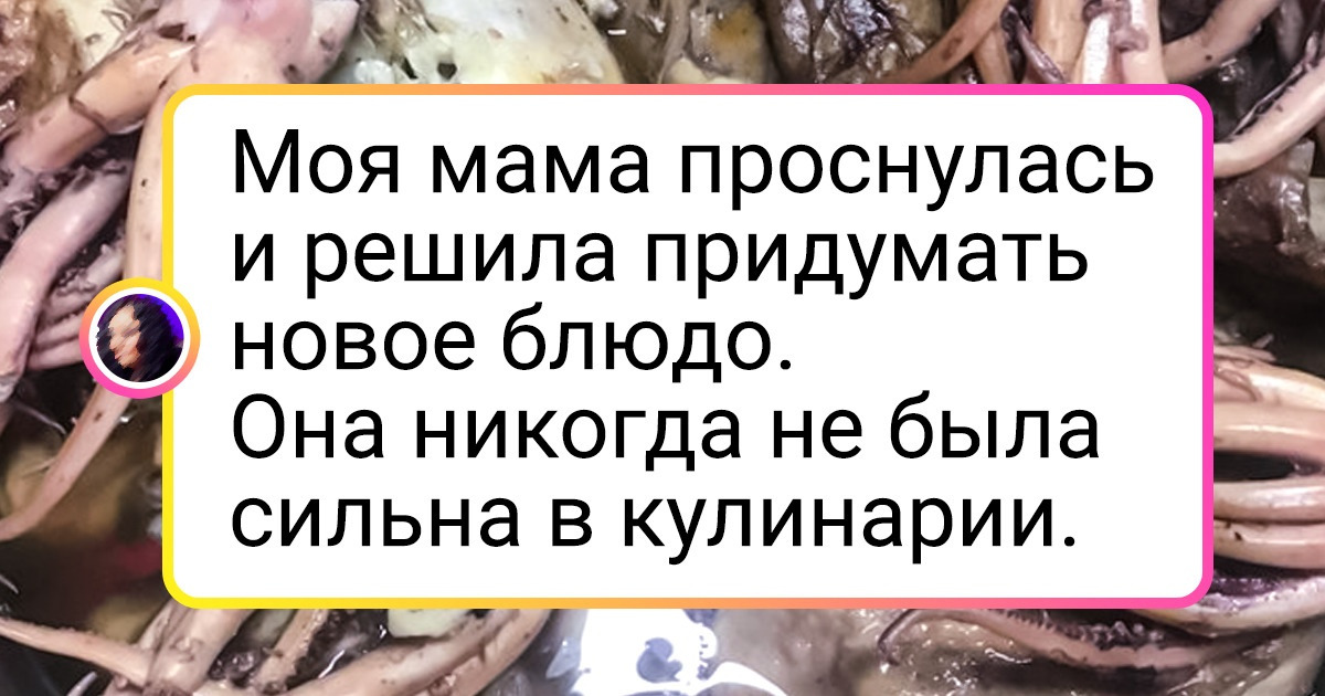 20 горе-поваров, которых не следует подпускать близко к кухне ни под каким предлогом 20 горе-поваров, которых не следует подпускать близко к кухне ни под каким предлогом