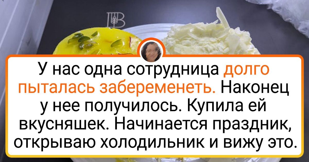 19 коллег, которых хочется отсадить чуточку подальше — километров на 100 19 коллег, которых хочется отсадить чуточку подальше — километров на 100