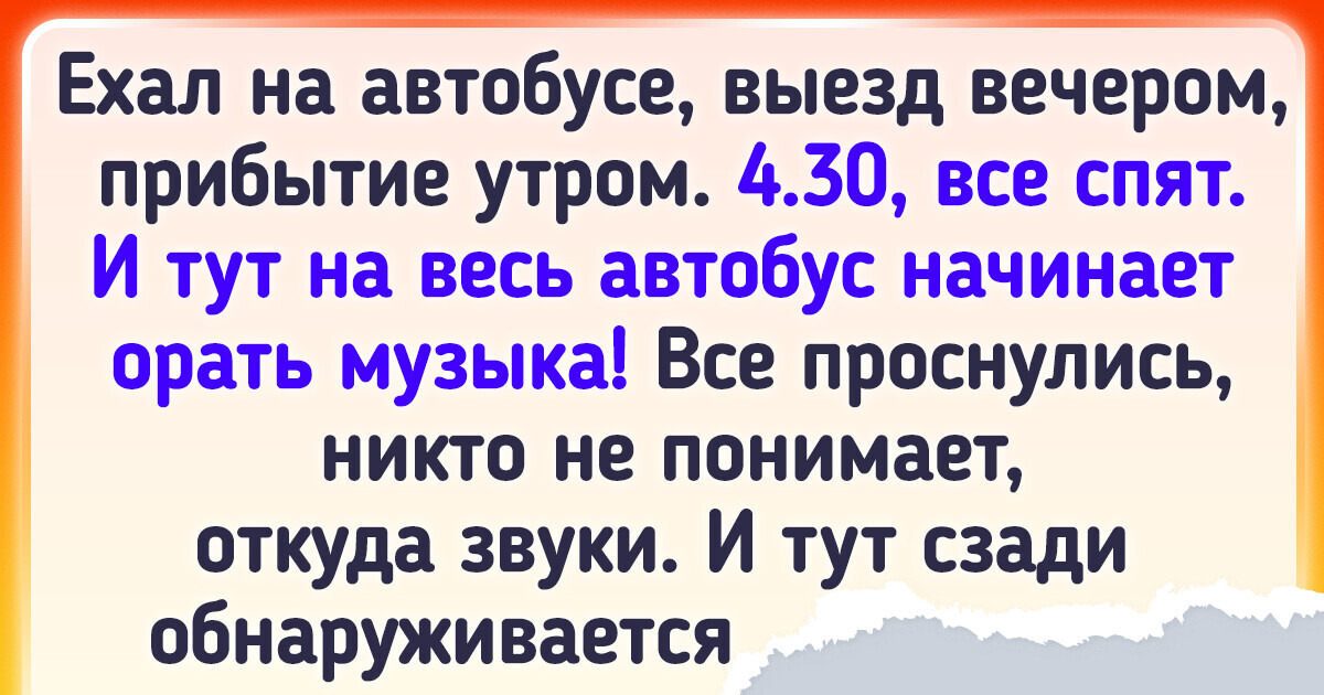 В Ростове мужчина в автобусе воткнул нож в шею пассажира - МК Ростов-на-Дону