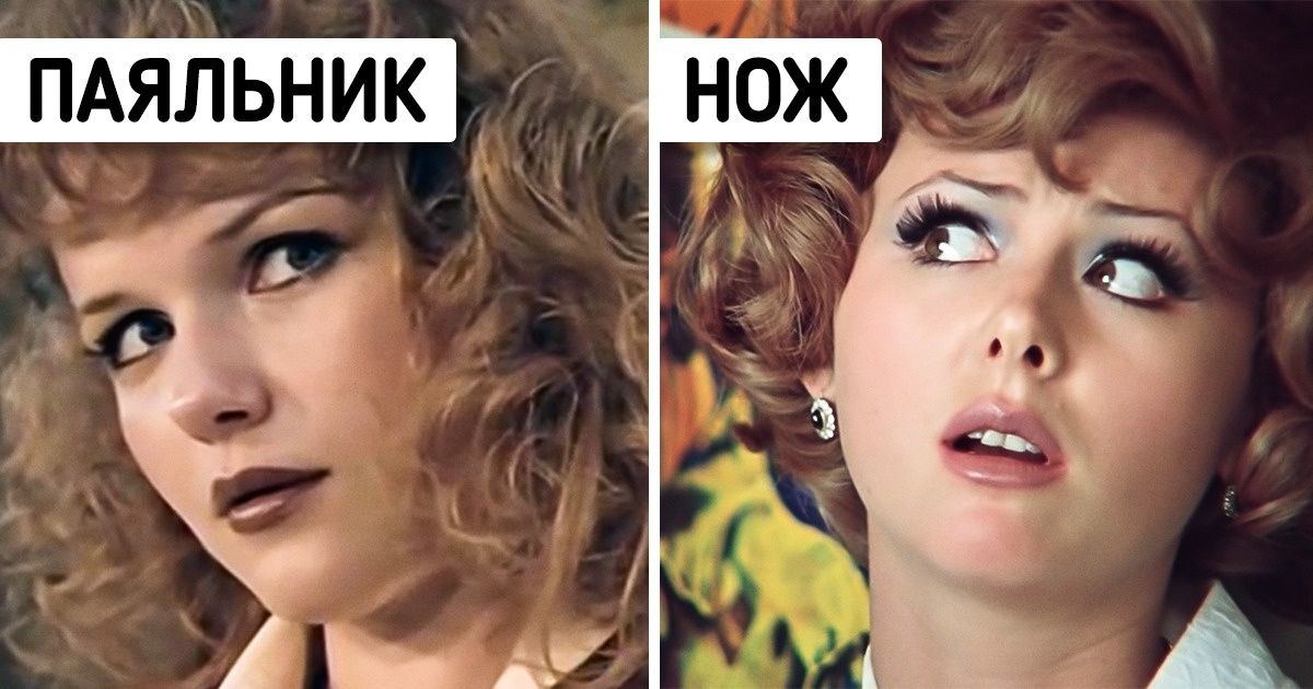 16 бьюти-секретов от наших мам, которые даже при минимуме возможностей оставались отчаянными модницами