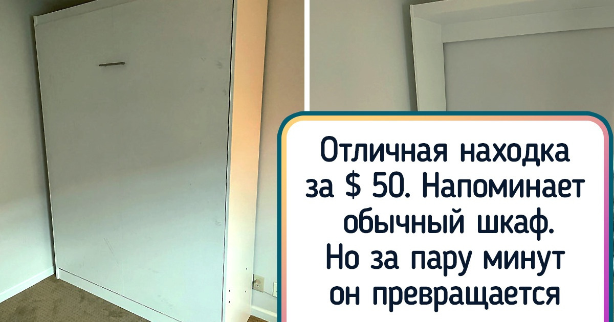 16 находок на барахолке, которые докажут, что за интерьером мечты не обязательно идти в дорогой магазин 16 находок на барахолке, которые докажут, что за интерьером мечты не обязательно идти в дорогой магазин