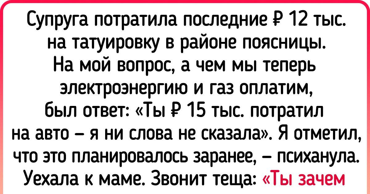 14 историй о том, что можно прожить целый век и так ничего и не понять об отношениях 14 историй о том, что можно прожить целый век и так ничего и не понять об отношениях