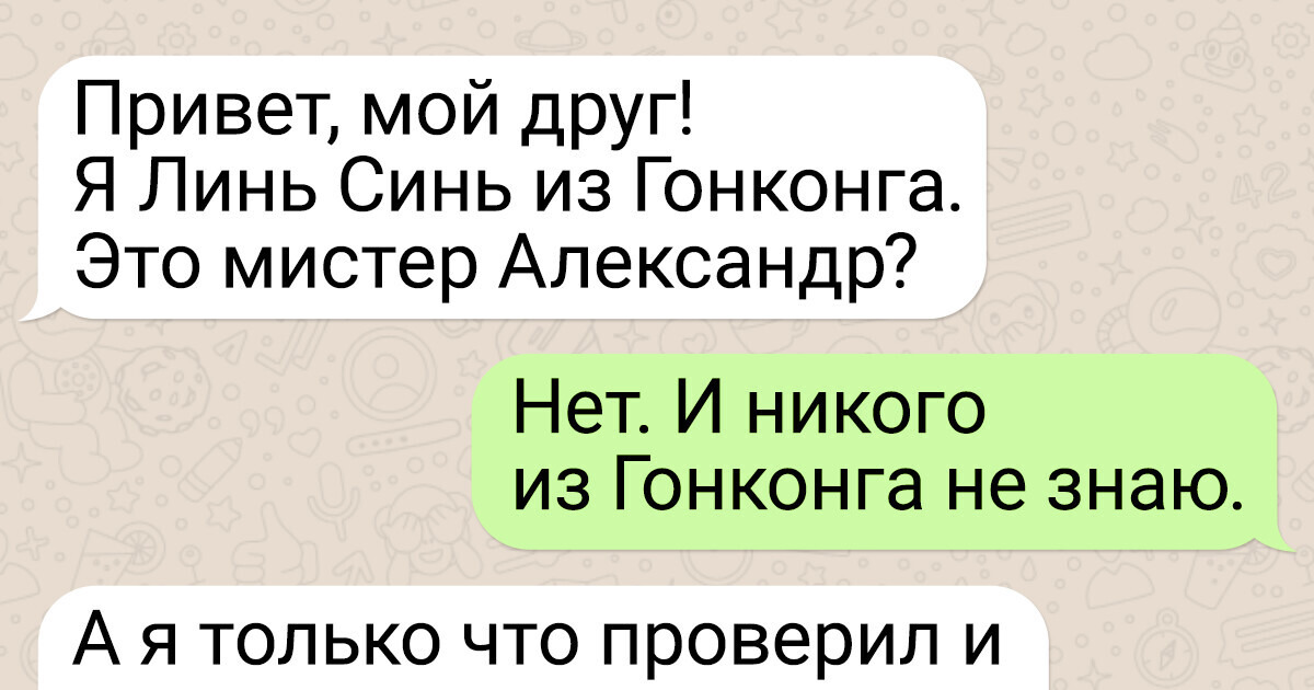 15+ диалогов, которые начинались нормально, а закончились так, что хоть на стендапе рассказывай 15+ диалогов, которые начинались нормально, а закончились так, что хоть на стендапе рассказывай