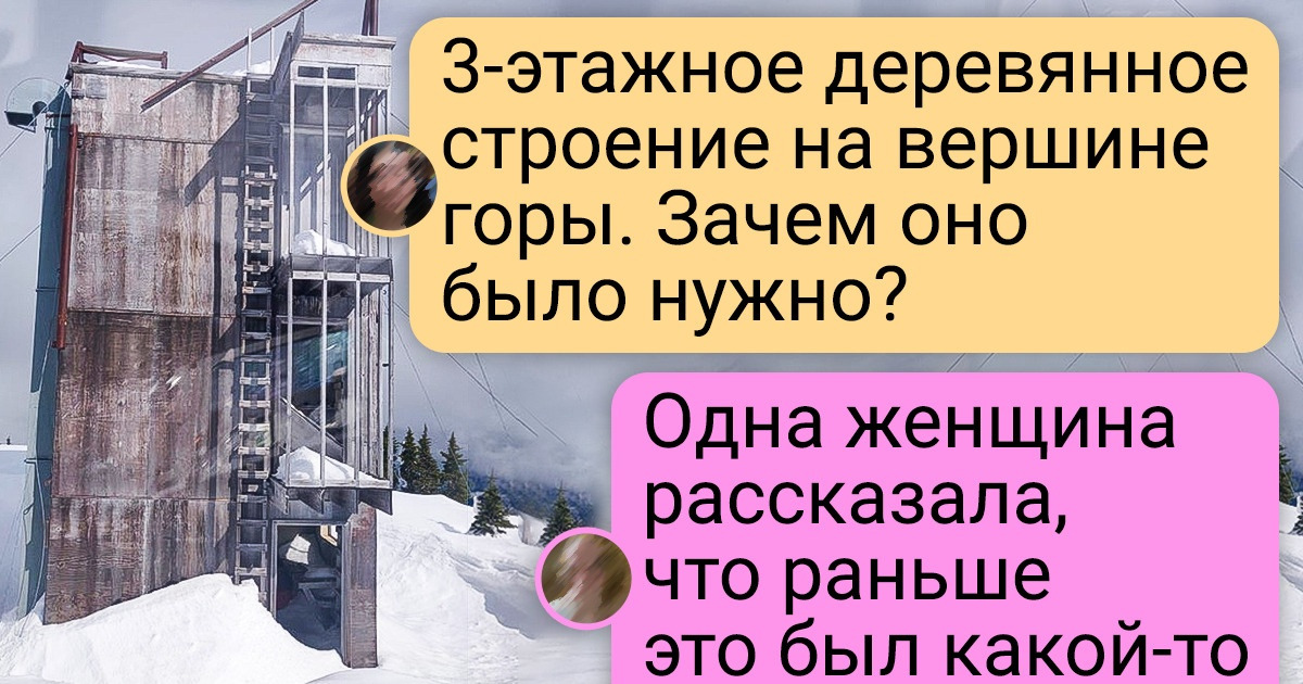 17 загадочных объектов, над предназначением которых люди ломали голову, пока умники не раскрыли им глаза 17 загадочных объектов, над предназначением которых люди ломали голову, пока умники не раскрыли им глаза