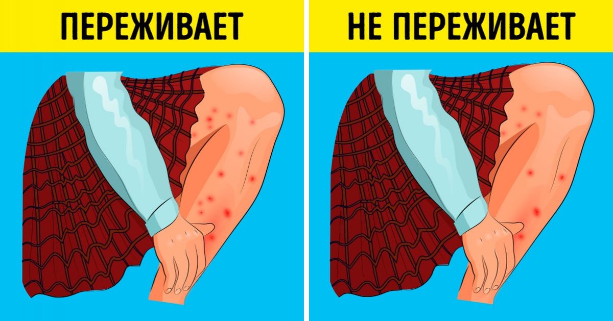 Дерматологи рассказали, почему лечить кожу следует эмоциями, а не кремами