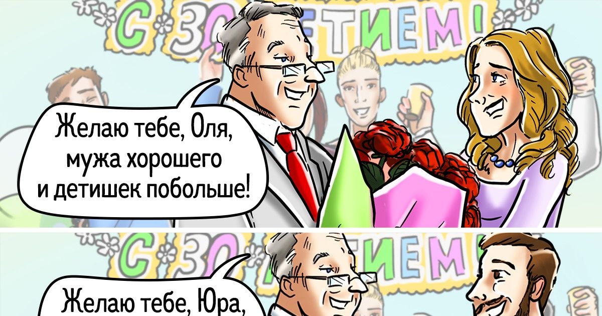 10 стереотипов в отношении мужчин и женщин, мешают людям жить в удовольствие 10 стереотипов в отношении мужчин и женщин, мешают людям жить в удовольствие