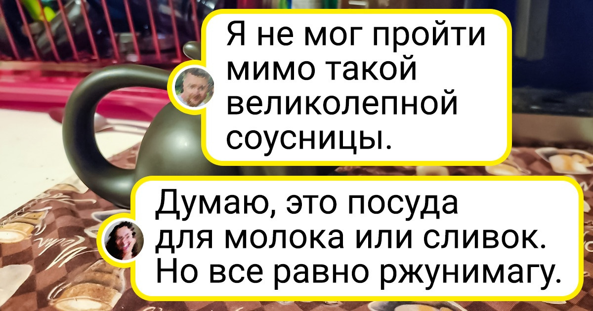20 вещей, при виде которых так и хочется спросить у дизайнеров: «Какая муза вас ужалила?» 20 вещей, при виде которых так и хочется спросить у дизайнеров: «Какая муза вас ужалила?»