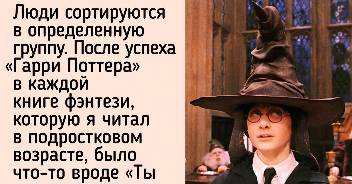 17 книжных клише, которые вынуждают пробурчать: «Придумайте уже что-нибудь новое» 17 книжных клише, которые вынуждают пробурчать: «Придумайте уже что-нибудь новое»