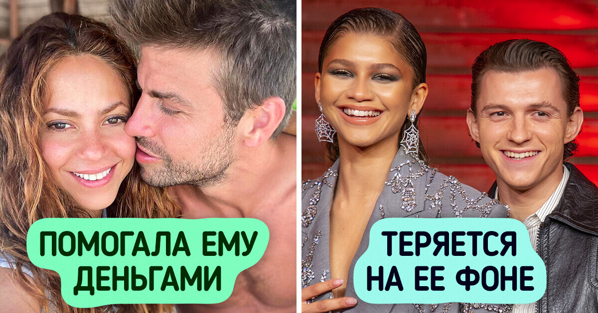 Пользователи сети назвали 10 пар, в которых мужчина не дотягивает до уровня своей избранницы Пользователи сети назвали 10 пар, в которых мужчина не дотягивает до уровня своей избранницы