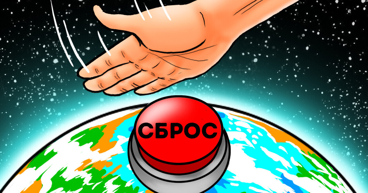 Что, если бы все современные удобства вдруг исчезли