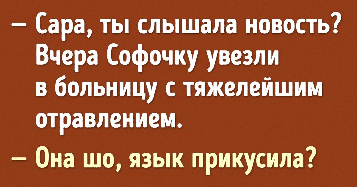 20 жизненных цитат, наполненных одесским остроумием 20 жизненных цитат, наполненных одесским остроумием