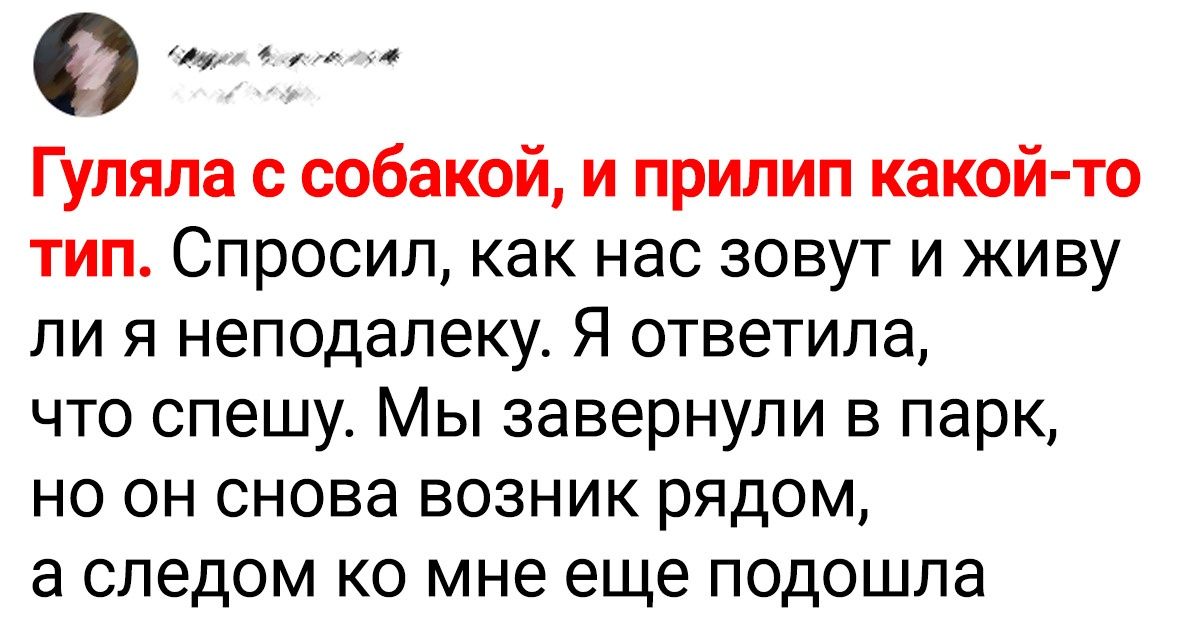 поймала себя на том, что радуюсь чужим неудачам.