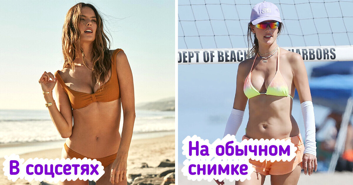 16 примеров того, как фото звезд в купальниках отличаются в соцсетях и в реальной жизни 16 примеров того, как фото звезд в купальниках отличаются в соцсетях и в реальной жизни