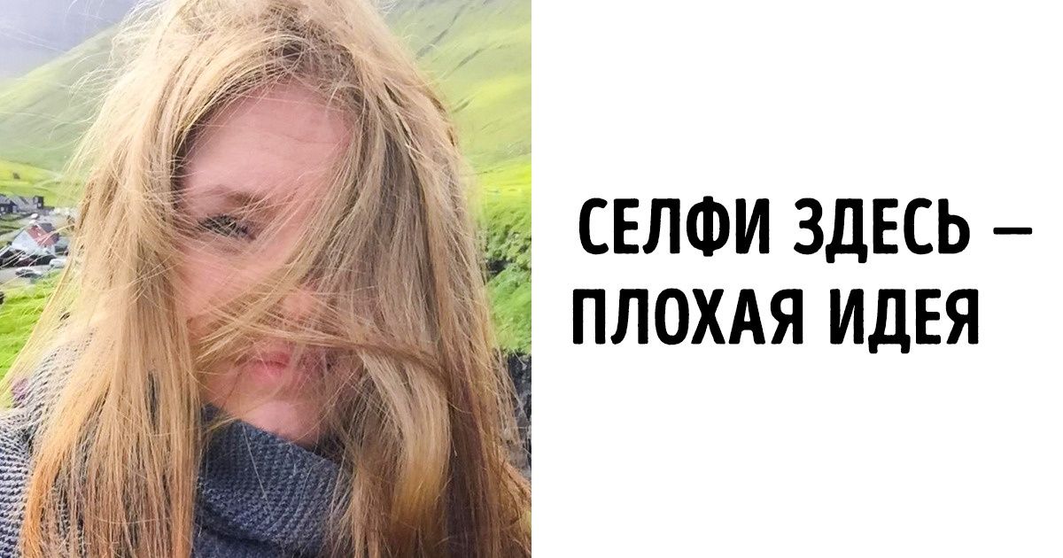 Как живут люди в суровом облачном краю — на Фарерских островах (Спойлер: у них всего 3 светофора) Как живут люди в суровом облачном краю — на Фарерских островах (Спойлер: у них всего 3 светофора)