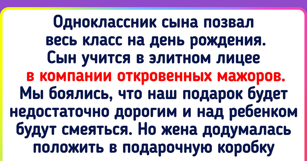 15 родителей, которые по себе знают, что с ребенком-подростком скучно не бывает 15 родителей, которые по себе знают, что с ребенком-подростком скучно не бывает