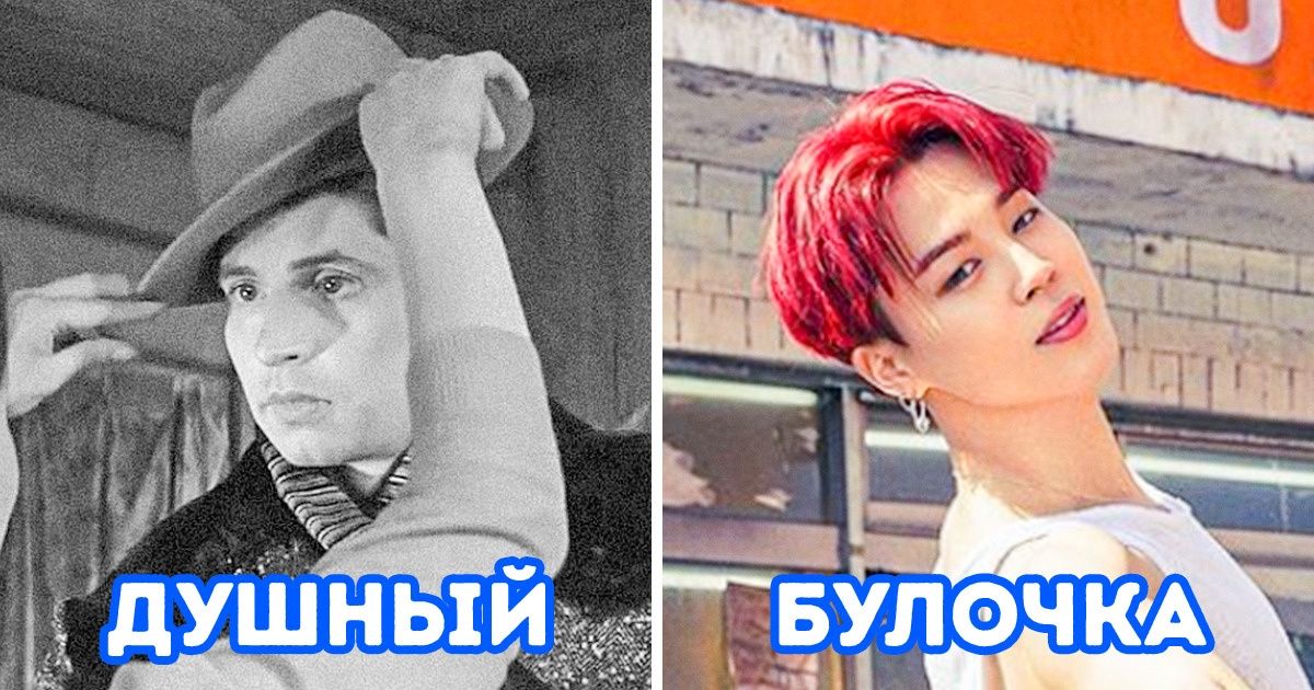 11 новых слов и выражений, без которых уже не понять, что пишут все эти люди в интернетах