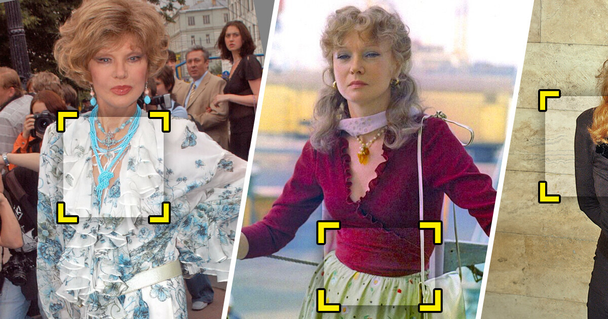 8 секретов неповторимого стиля Людмилы Гурченко, которая не ставила моду во главу угла 8 секретов неповторимого стиля Людмилы Гурченко, которая не ставила моду во главу угла