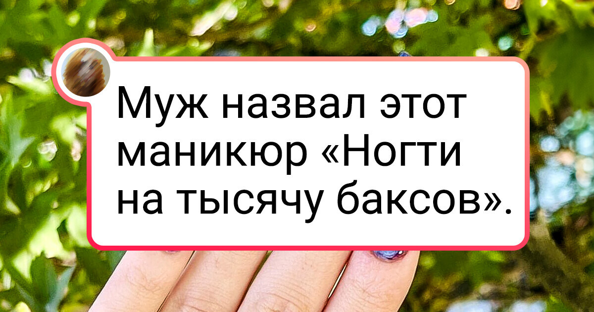 20 женщин, у которых можно подглядеть идеи для летнего маникюра 20 женщин, у которых можно подглядеть идеи для летнего маникюра