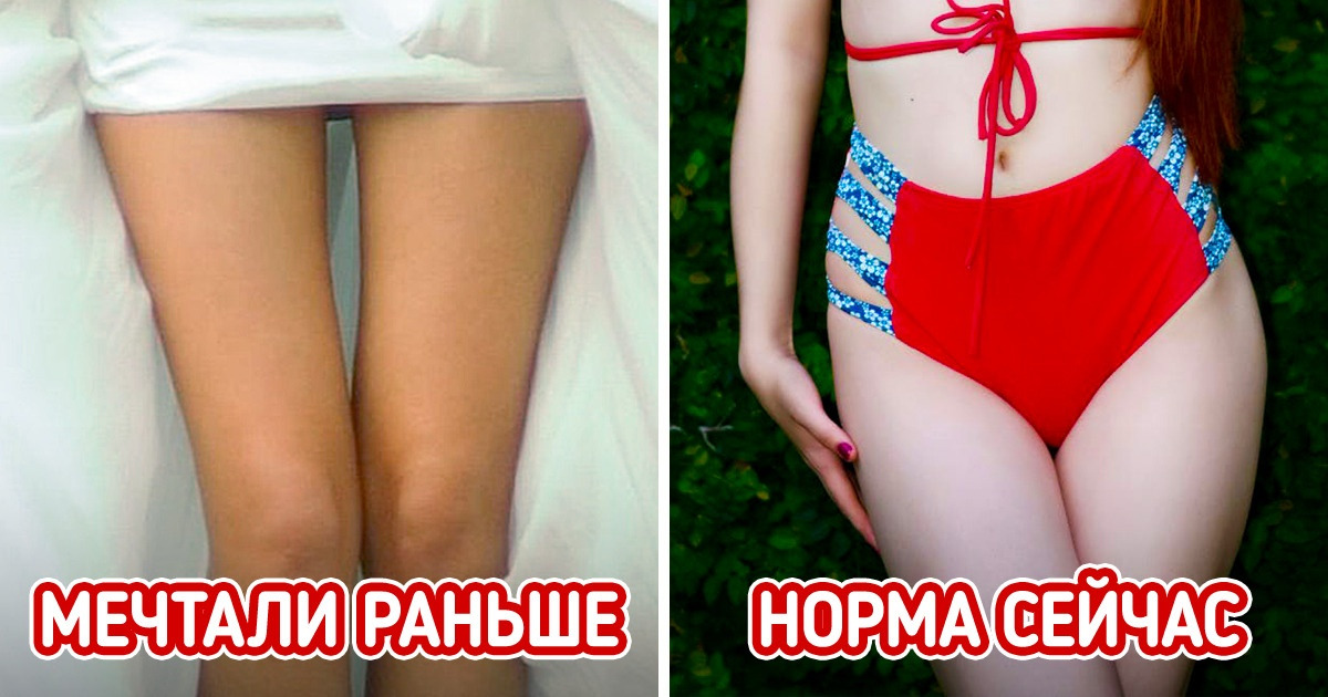 10 вещей, которыми все были одержимы 10 лет назад, а сегодня вспоминают с улыбкой