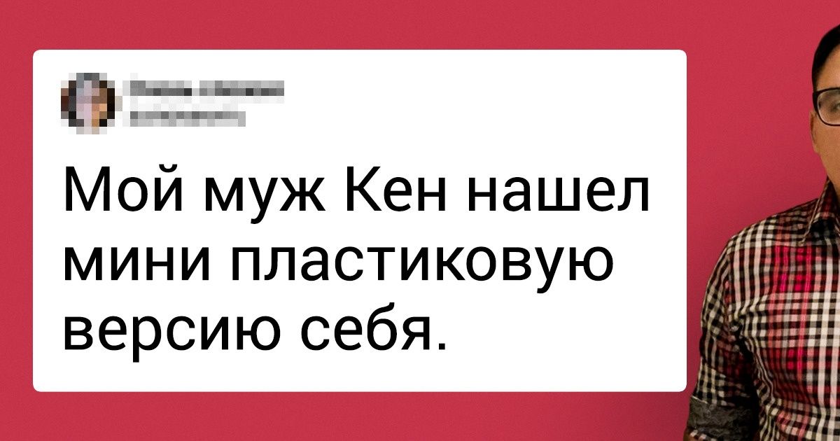 18 фото, доказывающих, что мы можем быть чьими-то двойниками, сами о том не подозревая 18 фото, доказывающих, что мы можем быть чьими-то двойниками, сами о том не подозревая