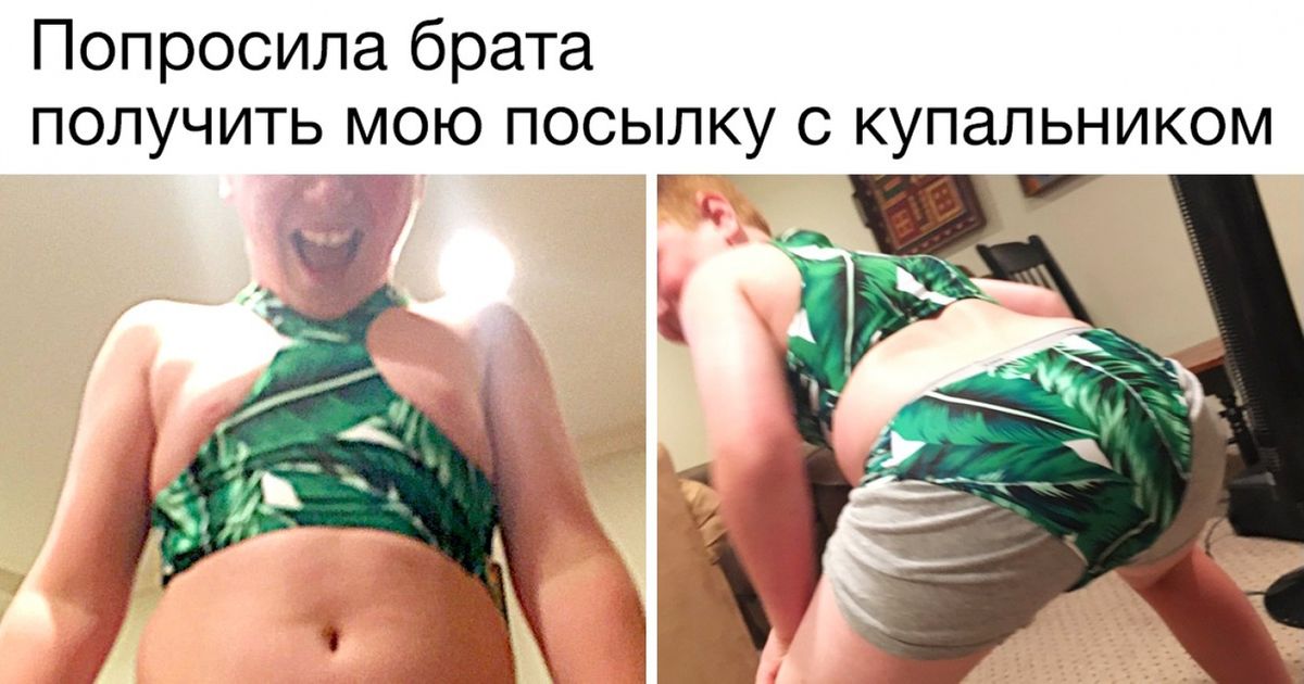 27 братьев и сестер, которые вряд ли когда-нибудь найдут общий язык 27 братьев и сестер, которые вряд ли когда-нибудь найдут общий язык