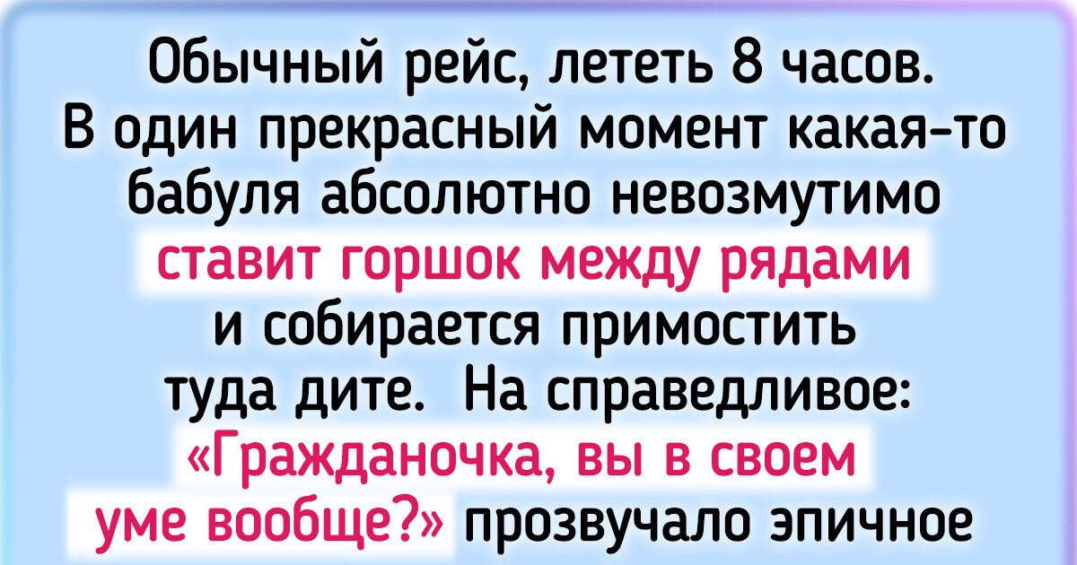 20+ человек, которые уверены, что они — пуп Земли. Но, кажется, ошибочка вышла 20+ человек, которые уверены, что они — пуп Земли. Но, кажется, ошибочка вышла