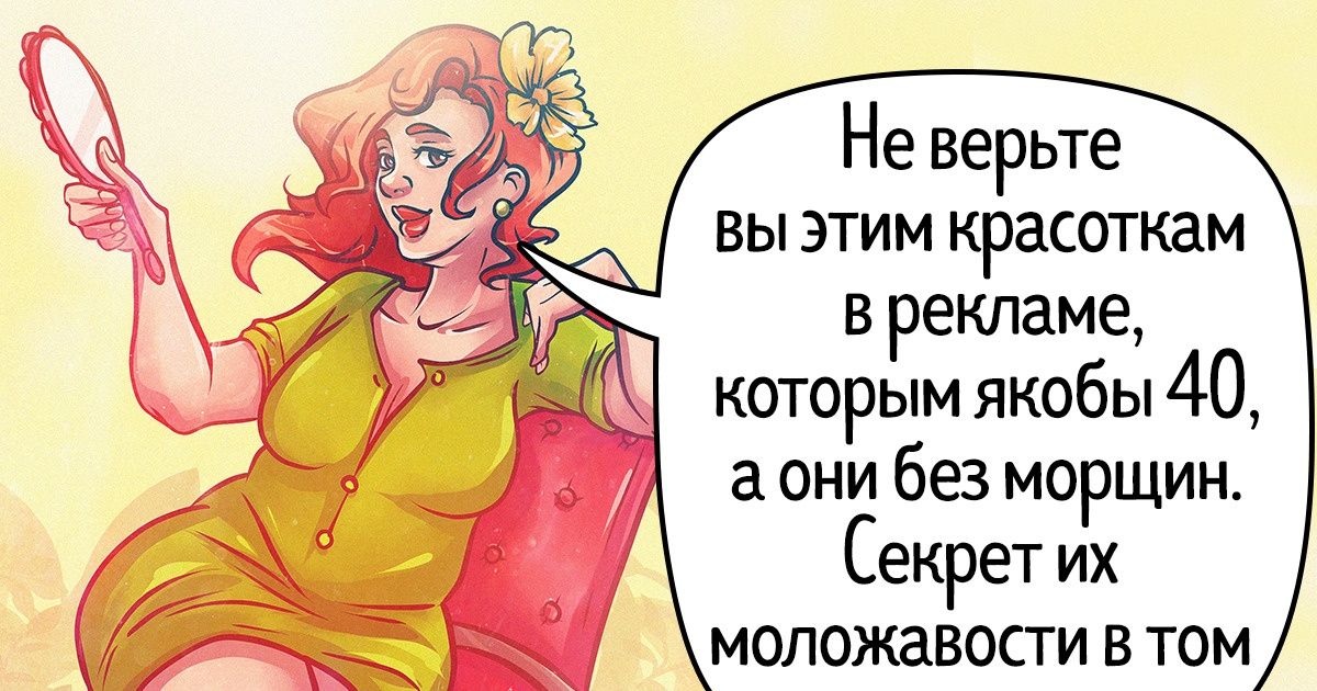 11 женских мудростей от девушек, которые идут по взрослой жизни с песней 11 женских мудростей от девушек, которые идут по взрослой жизни с песней