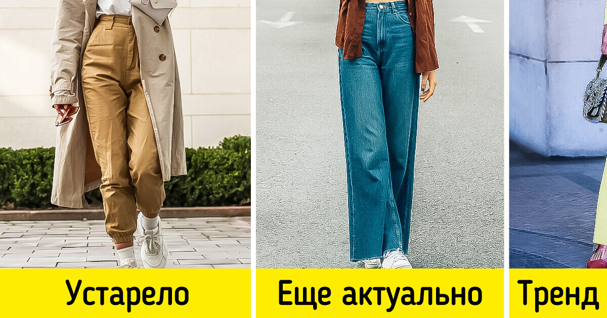 12 трендовых вещей, которые нужно носить и в жизни, а не просто любоваться ими на фото 12 трендовых вещей, которые нужно носить и в жизни, а не просто любоваться ими на фото