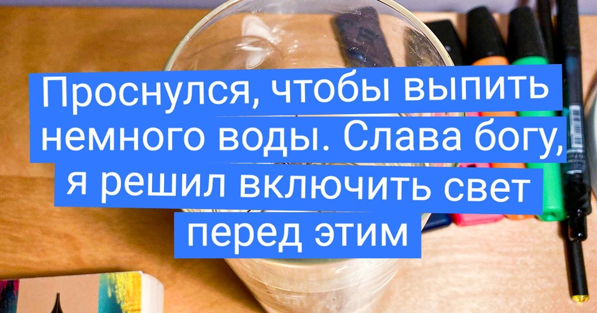 15 человек, которые ходили по крайне тонкому льду, но он чудом не треснул