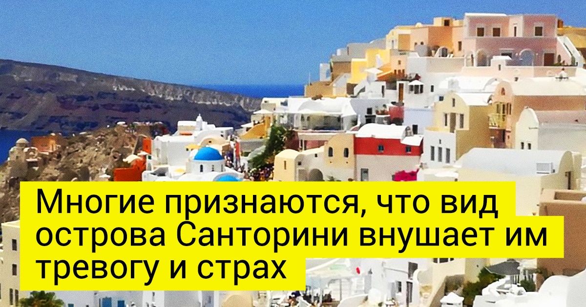 Что такое полуденный ужас, который вы, возможно, испытывали на себе, но не понимали, что с вами происходит