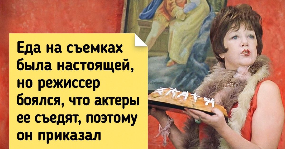 15+ ошеломляющих фактов о том, что творилось на съемочной площадке любимых легендарных комедий