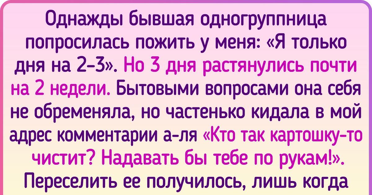 «Никого не ждем». Искренний текст о том, почему я больше не зову гостей и не чувствую за это угрызений совести «Никого не ждем». Искренний текст о том, почему я больше не зову гостей и не чувствую за это угрызений совести