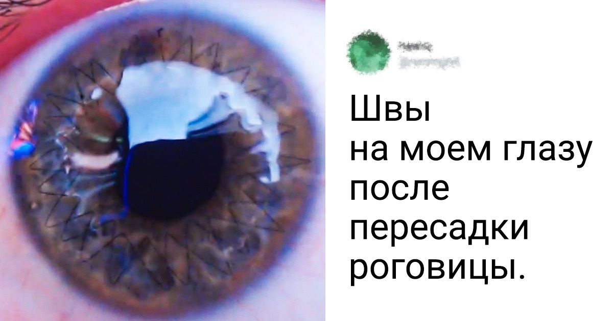 14 фотографий вещей и явлений, которые вы вряд ли когда-нибудь видели вживую