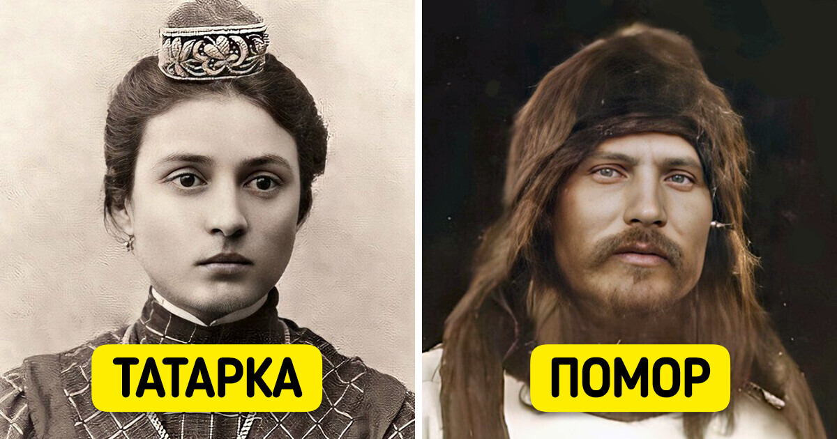 20+ атмосферных фото, которые покажут, как жили и выглядели представители разных народов 100 лет назад 20+ атмосферных фото, которые покажут, как жили и выглядели представители разных народов 100 лет назад