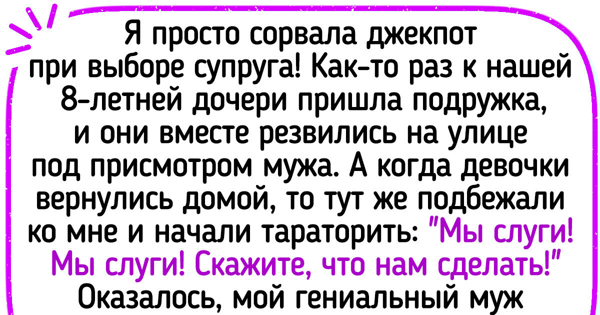 15+ проявлений родительской любви и мудрости, которые запомнились людям на всю жизнь