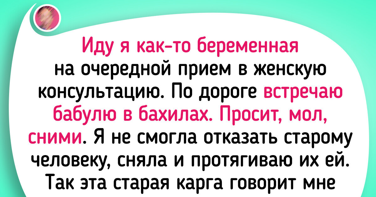 16 человек, которые жили спокойно, но внезапно будто в анекдот попали 16 человек, которые жили спокойно, но внезапно будто в анекдот попали